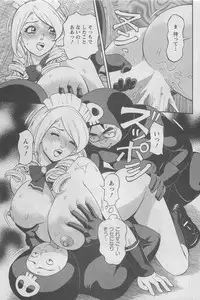 Action Pizazz DX 2008-07