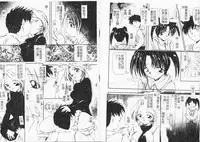 [DELTA-M] Inniku no Utage [Chinese]