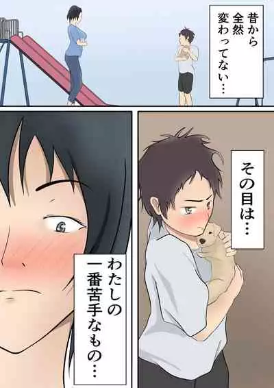 Dairi Syussan Sousyuu hen