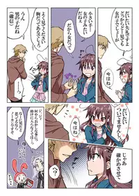 Trouble Sweets pp 1-229