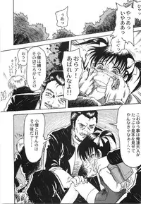 [Shin Tsuguru] Maid Girl A