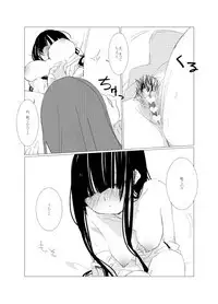 [Juri Reiqa] obscure morning