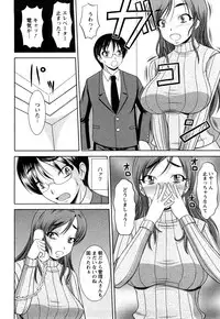 [Kiyose Kaoru] Oppai Syndrome