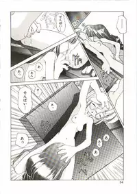 [Heppoko-kun] Renai Shoujo