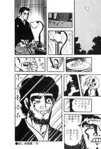 [Muraso Shunichi] Shoujo Shiroi Yakata