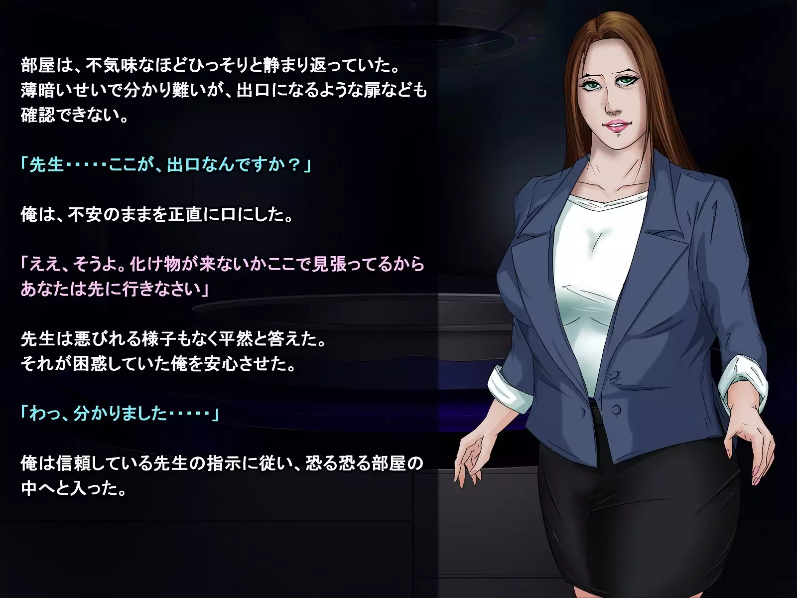 A celestial boy~female teacher brainwashing bad fade monsterification