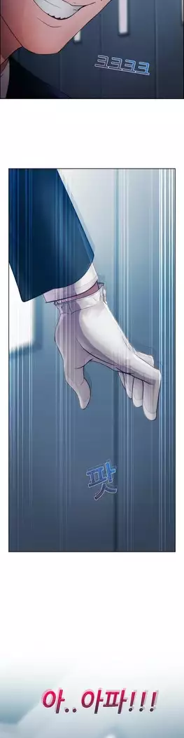 Lady Garden Ch. 0-16