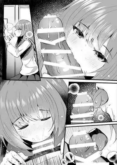 Hishojo no Kimi wa Kyou mo Tonari de