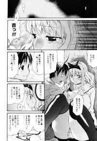 COMIC Megastore 2006-08