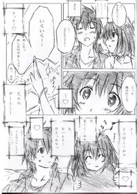 (C76) [ALLIANCE (Mitsukasa Mitsuki)] Freeze Wave (D.C. Da Capo)