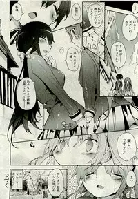 Comic PLUM [2009-08] Vol.07