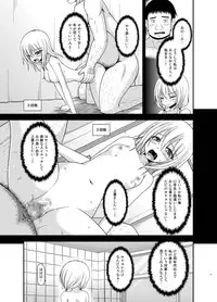 [valssu (Charu)] Roshutsu Shoujo Nikki 18 Satsume [Digital]