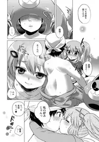 [urute] Mascot Girl (COMIC ANGEL Club 2012-02)