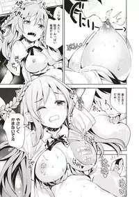 COMIC X-EROS #71 [Digital]