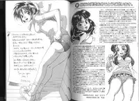 [Orihime] Fukujuu ~ submisson ~