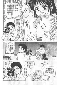 [Yanagawa Rio] AV Cine Club | AV劇情俱樂部 [Chinese]