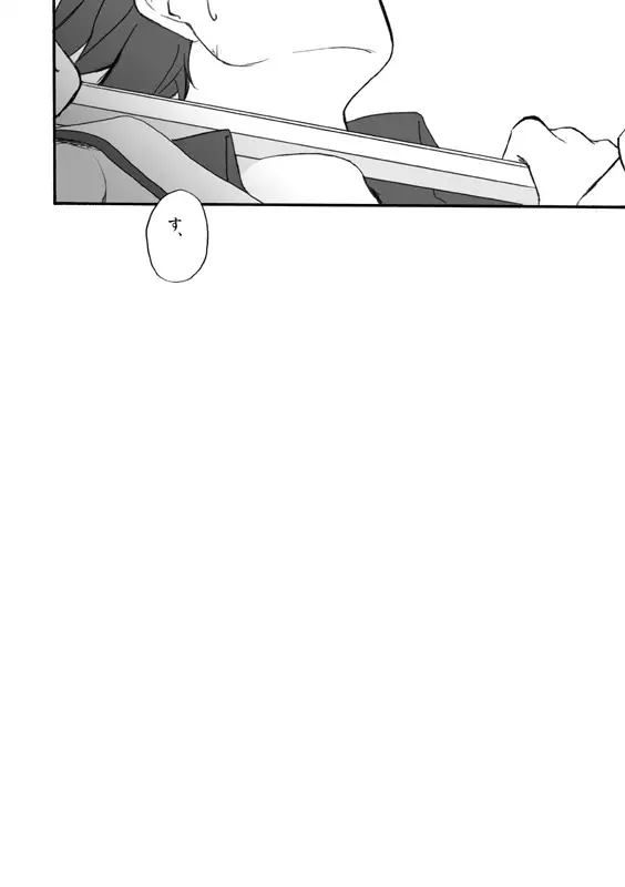 MC x Ryoji Webcomic / Bad End