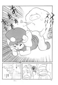 (C49) [Jusou Music (Various)] Shounen Celery