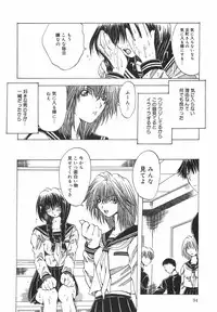 [Ootsuki Michiro] Shokuzai