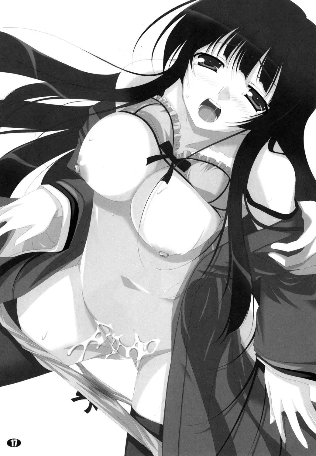 Teruyo-sama wa Hikikomori!!