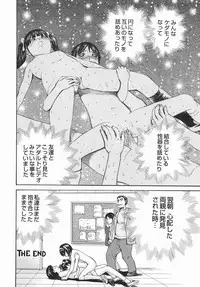 [Persona] Mimodae Chijo | Lecherous girl in an extasy.