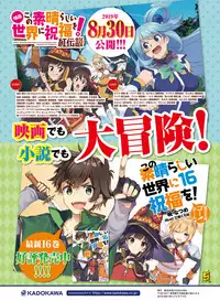 Dengeki Moeoh 2019-10