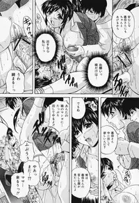 COMIC Lemon Club 2006-06