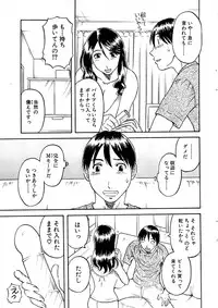 Comic Bazooka 2007-09