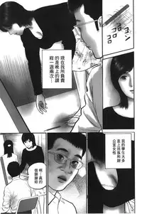 [Suzuki Hiromichi] Hitozuma no hazukashi sugiru kage kuchibiru [Chinese]