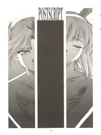 [Mebi-Ken, BLACK ANGEL (Various)] ALL ALIVE (Battle Athletes)