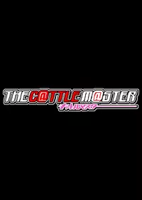 [Kasuga] The C@ttleM@ster Part 2 (THE iDOLM@STER)