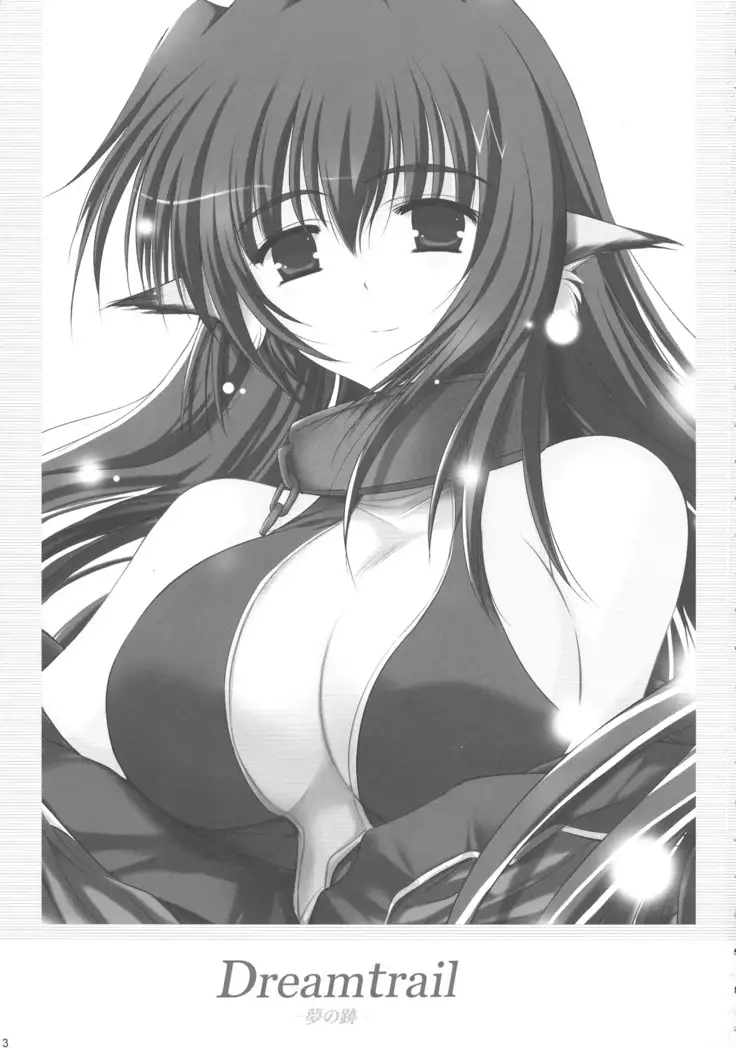 Dream trail - Yume no Ato -