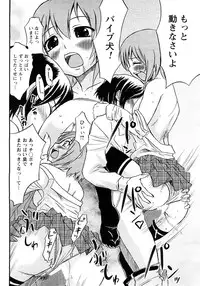 Magazine WOoooo! Z [2009-02]