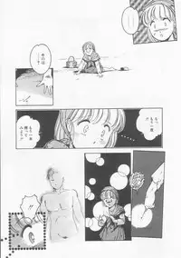 [Tonami Muka] Frill na Shoujo-tachi