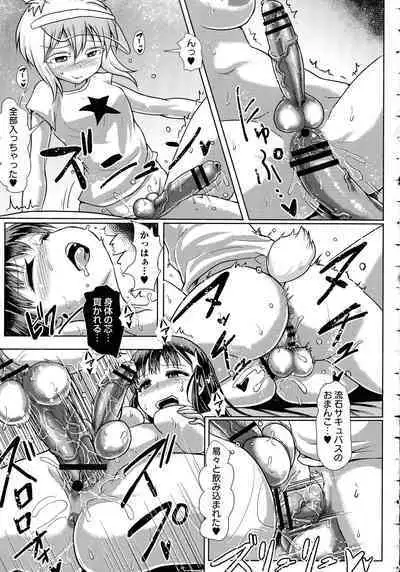 Futanari Medical Socket