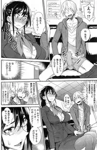 COMIC Kairakuten 2015-04