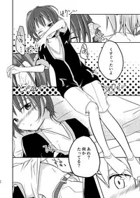 [Pfactory (Pikachurin)] Motto, Chikakude [Digital]