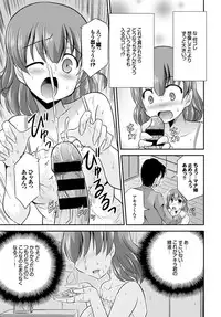 COMIC BAVEL 2015-11 [Digital]