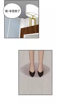 [Dasum&Puutaro] H-Campus H校园<第2季> Ch.47~55 [Chinese]中文