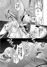 [Anthology] PLUM FE Vol. 1 [Digital]