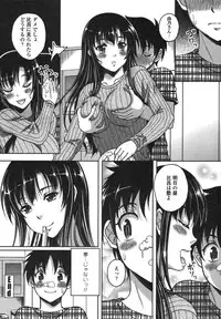 [Kusui Aruta] Renai Holic