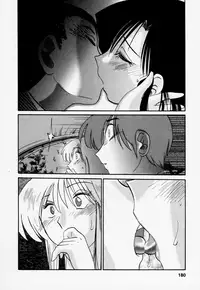 [TsuyaTsuya] Tatoeba Haha Ga 3 [English] [Sei-Jin]