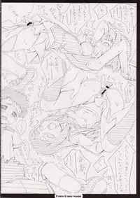 (C68) [Pag-Pag-Magu (Kuuchuu Yousai)] MY-HiME NOTE (Mai-HiME)