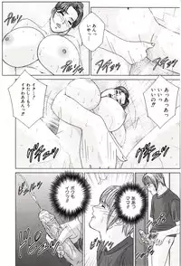 [Tohru Nishimaki] Scarlet Desire