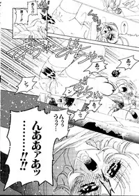 [Anthology] Love Chara Taizen No. 3 (Various)