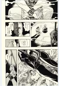 [Niwano Makoto] Sexual Package