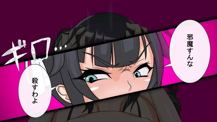 Shota Ochi Taiken Ohimesama