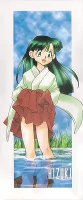 [Okano Ahiru] Kusuri no Pheromone