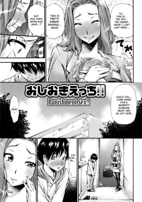 Houkei Nama Ijiri Ch.02