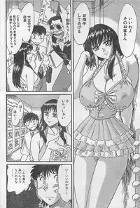 Action Pizazz 2003-09